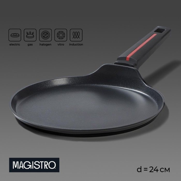 Cковорода блинная Magistro Flame, d 24см, h 1,6 см, антипригарное покрытие, индукция  #1