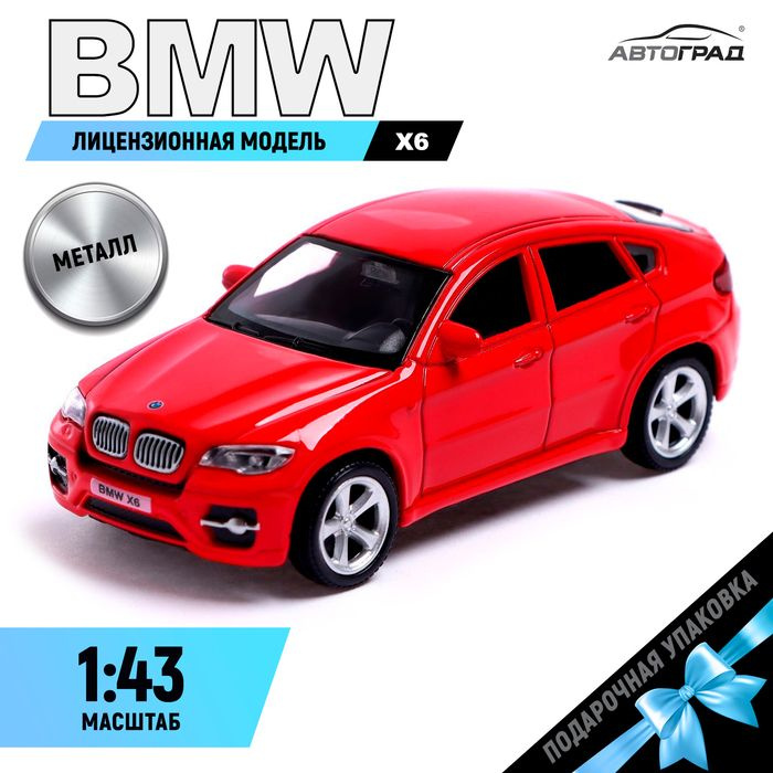 Машина металлическая BMW X6, 1:43, цвет красный #1