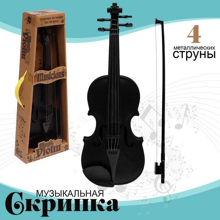 Игрушка музыкальная Скрипка. Маэстро , звуковые эффекты  #1