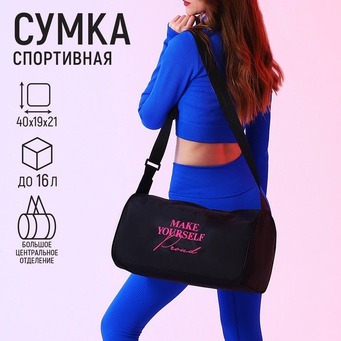 Nazamok Сумка спортивная #1