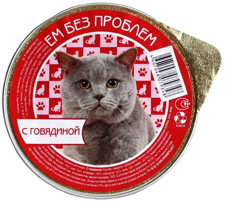 Корм Ем Без Проблем (паштет) для кошек, говядина, 100 г x 20 шт  #1