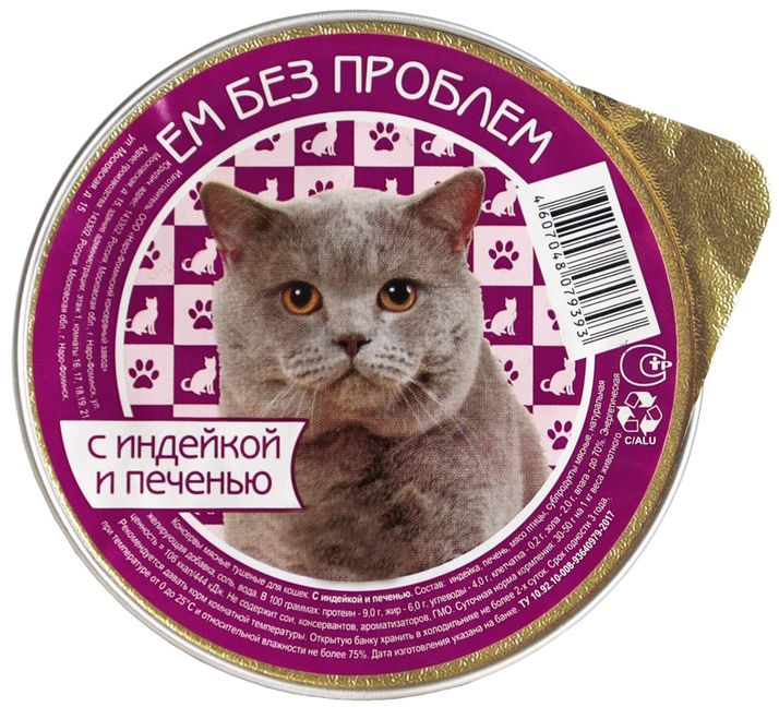 Корм Ем Без Проблем (паштет) для кошек, индейка с печенью, 100 г x 20 шт  #1