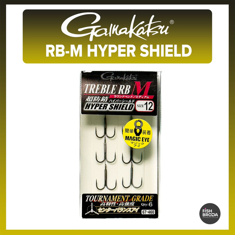 Крючки тройные GAMAKATSU TREBLE RB-M HYPER SHIELD #12 #1