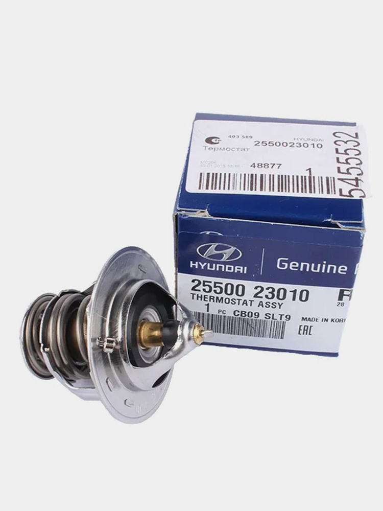 Hyundai-Kia 2550023010 термостат - Hyundai-KIA арт. 2550023010 - купить ...