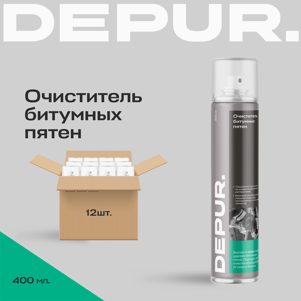 Очиститель битумных пятен DEPUR., 400 мл / DPR0004 , 12 шт #1