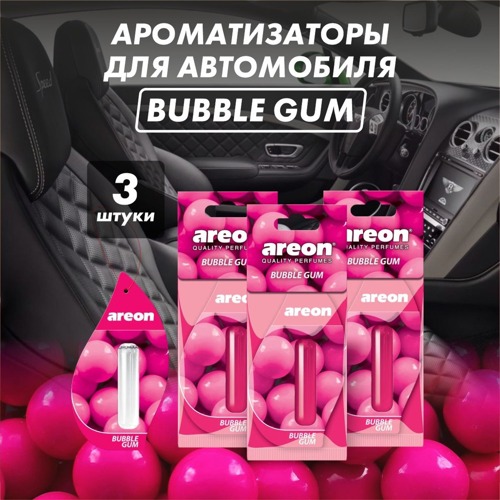 Areon Ароматизатор автомобильный, Bubble Gum #1