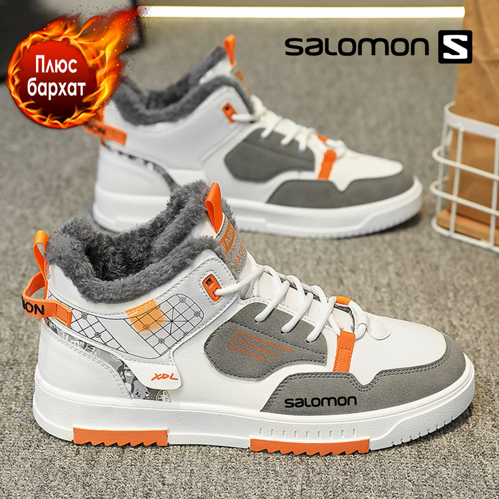 Кроссовки Salomon #1