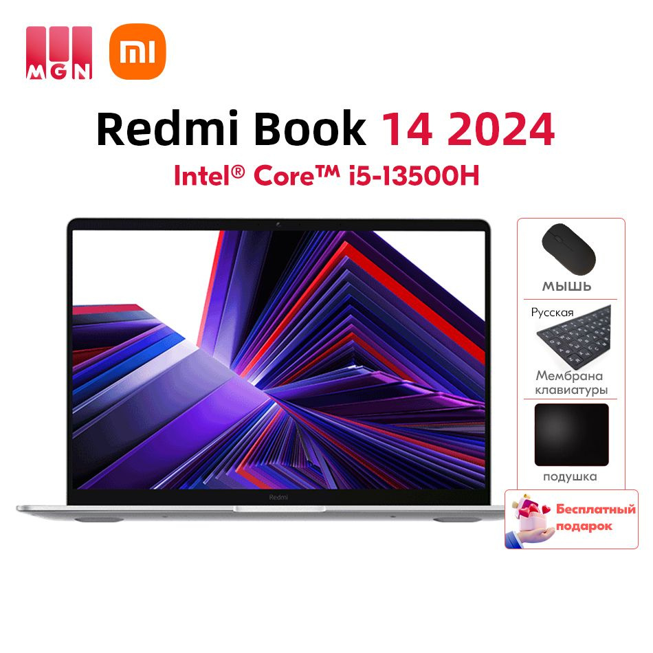 Redmibook 2024 13500h