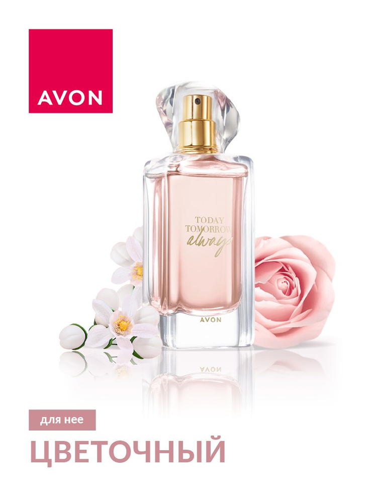 AVON Парфюмерная вода TT Always для нее, 50 мл #1