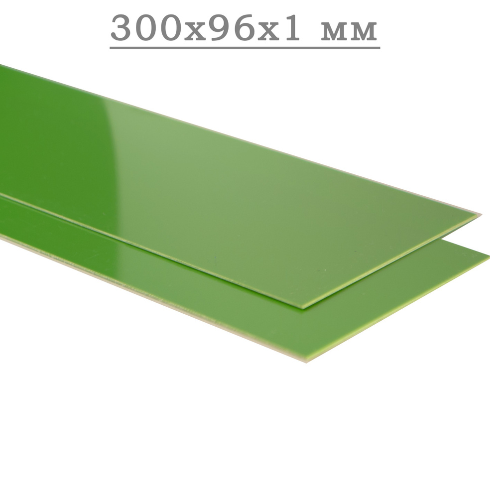 Стеклотекстолит G10,пластина300х96х1 зеленого цвета #1