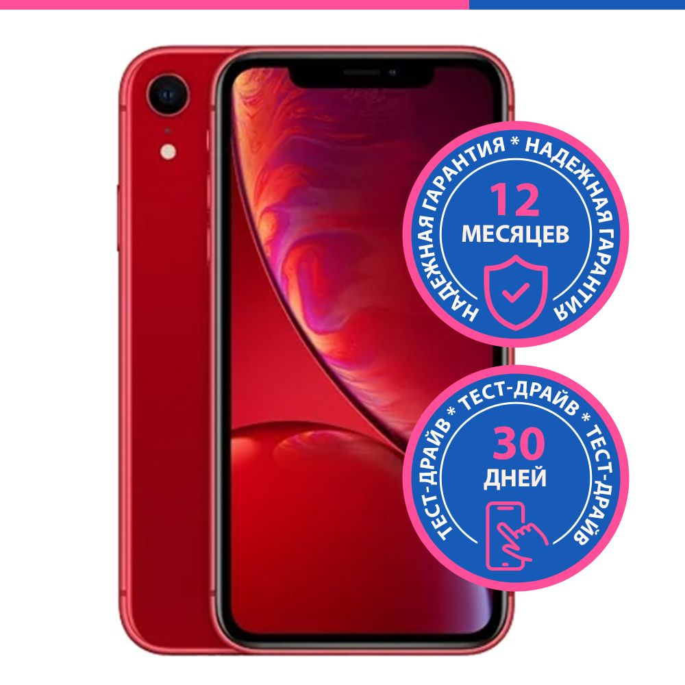 Apple Смартфон iPhone XR 3/256 ГБ, красный, Восстановленный #1