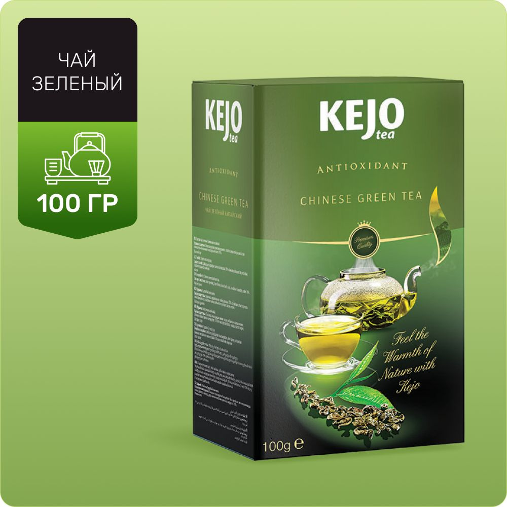 Чай зеленый листовой ANTIOXIDANT CHINESE GREEN TEA KejoTea 100гр #1