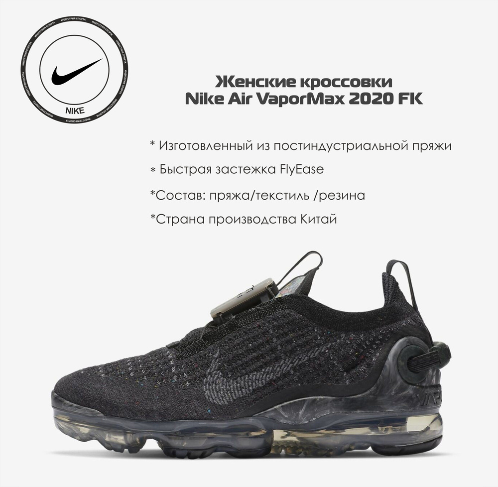 Кроссовки Nike #1