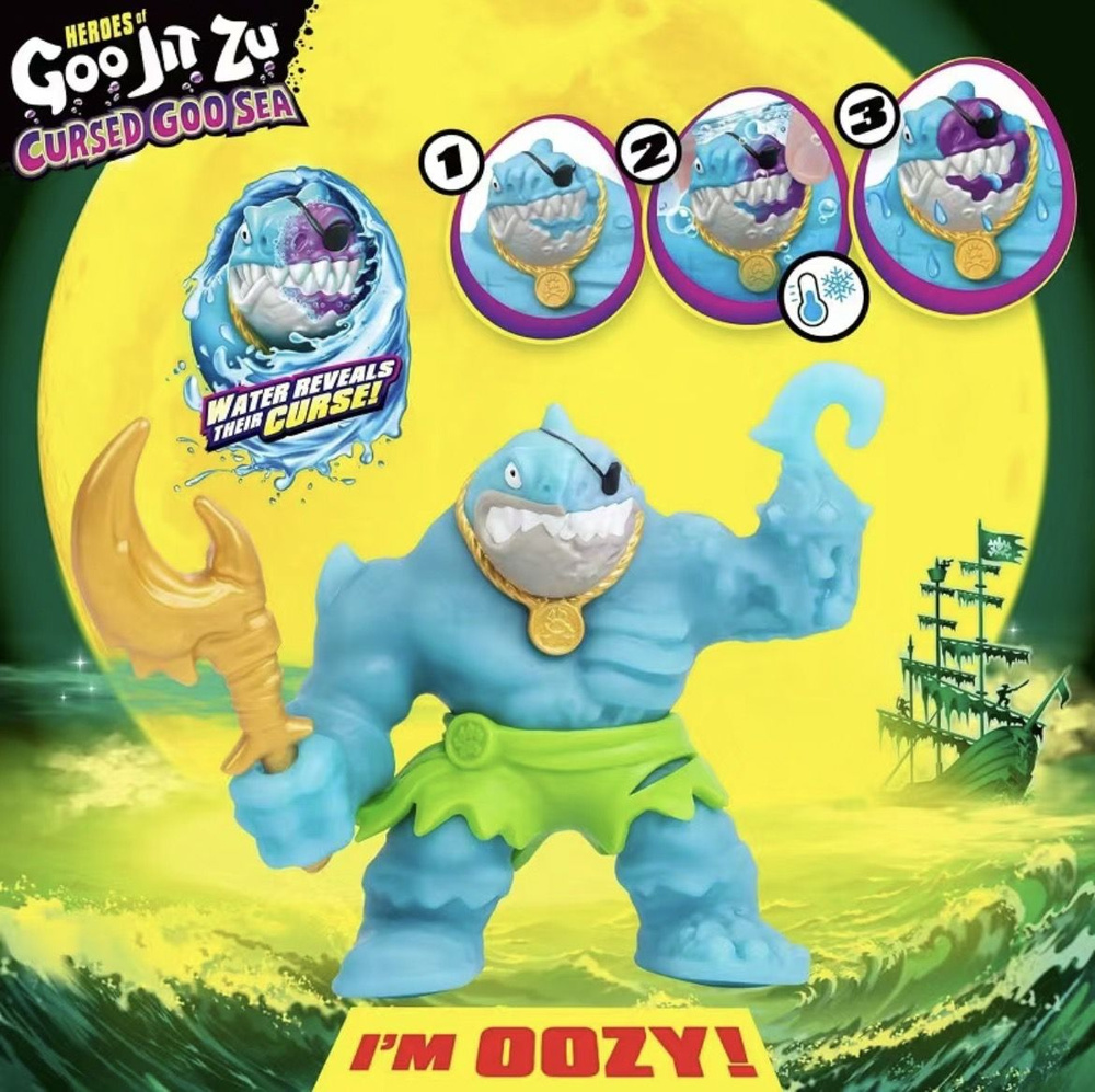 Гуджитсу Игрушка THRASH HERO PACK GURSED GOO SEA S10 тянущаяся фигурка  GooJitZu(Water Reveals Their Curse) - купить с доставкой по выгодным ценам  в интернет-магазине OZON (1493087663)