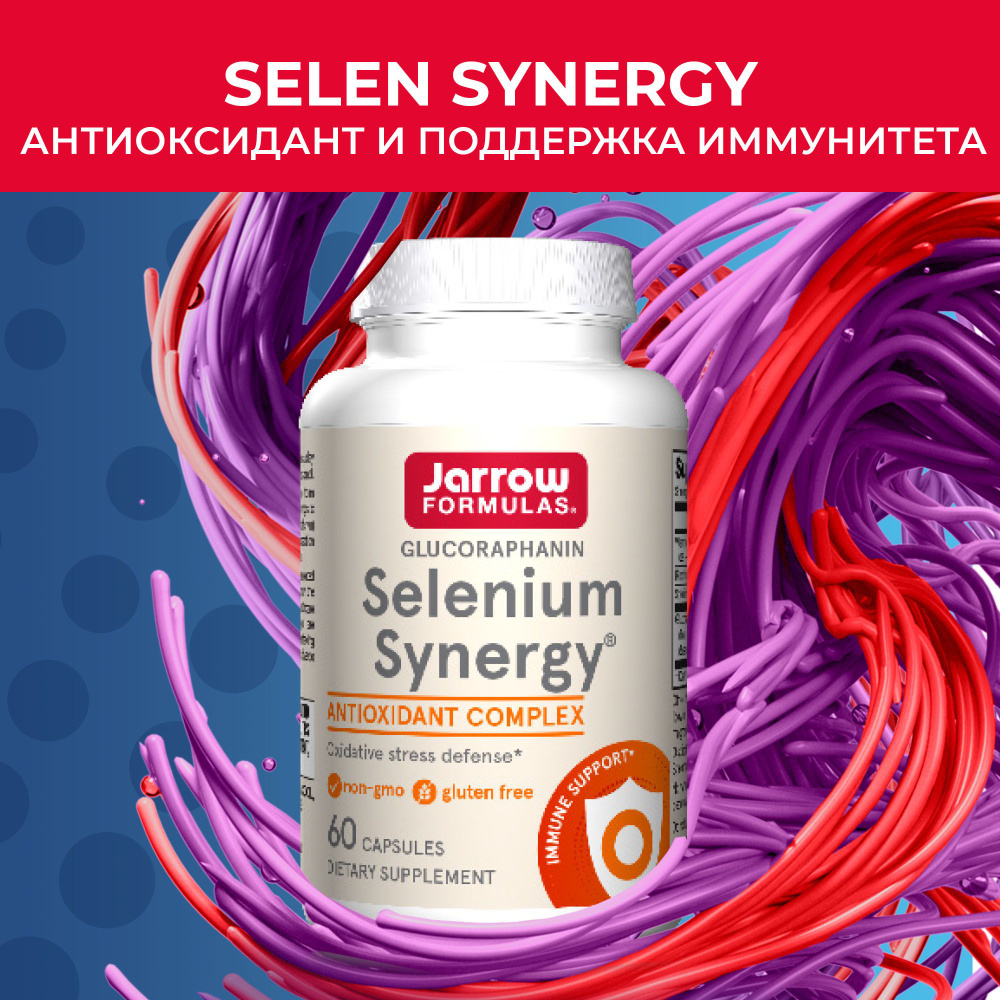 БАД, Селен метил 200 мг с Витамин Е, рибофлавин, Jarrow Formulas ...