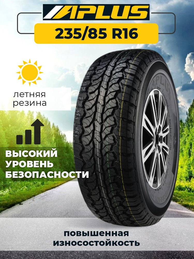 APLUS A929AT Шины  летние 235/85  R16 120S #1