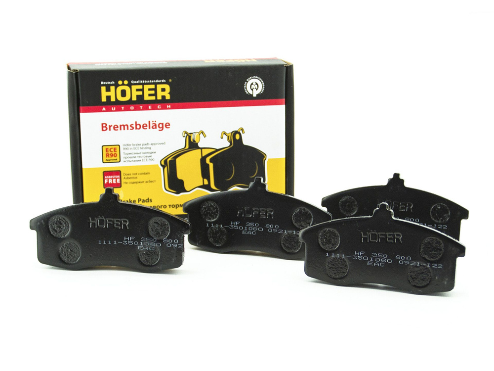Колодки тормозные передние ВАЗ 1111 Ока HOFER - HOFER арт. HF 350 800 ...