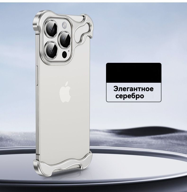 Чехол для Apple iPhone 13 ProMax, с защитной пленкой для камеры #1