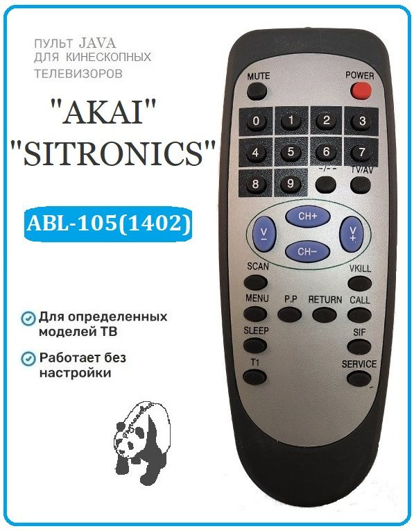 Пульт дистанционного управления "AKAI/SITRONICS" ABL-105(1402) (для кинескопных TV)  #1