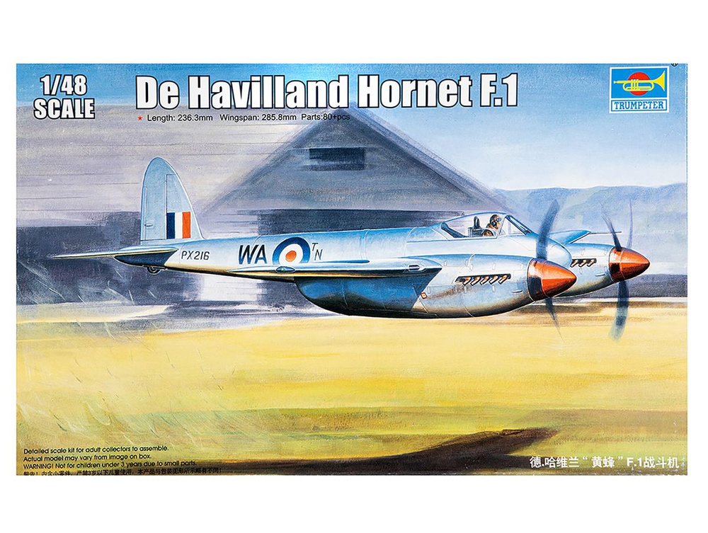 02893 Trumpeter Двухмоторный истребитель De Havilland Hornet F.1 (1:48) #1