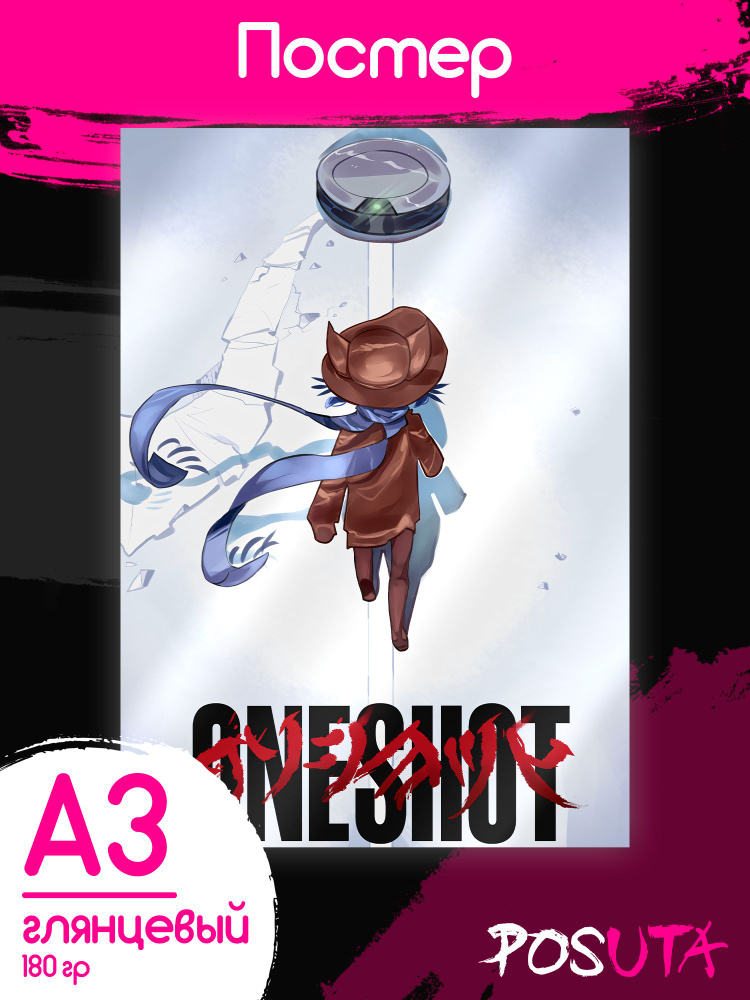 Постеры на стену Oneshot #1