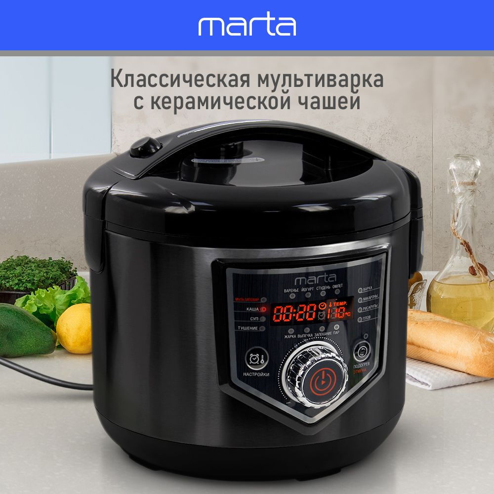 Мультиварка Marta MT-MC4336A_5 - купить по доступным ценам в  интернет-магазине OZON (1318832000)