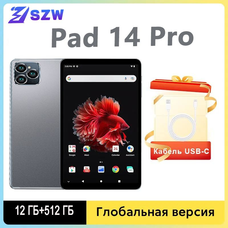 VERYHD Планшет Pad 14 Pro-Black, 10.1" 12 ГБ/512 ГБ, хром, черный #1