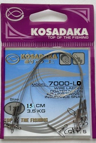 Поводок Kosadaka Classic 7000-L0 15 см 1x7 3.5 кг, уп. 5 шт. #1