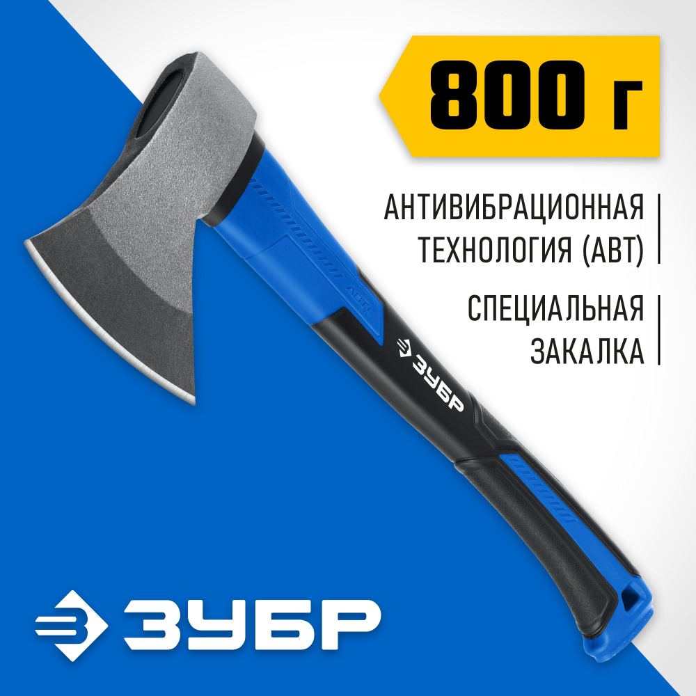 Кованый топор ЗУБР Фибергласс, 800/980 г, 380мм, () #1