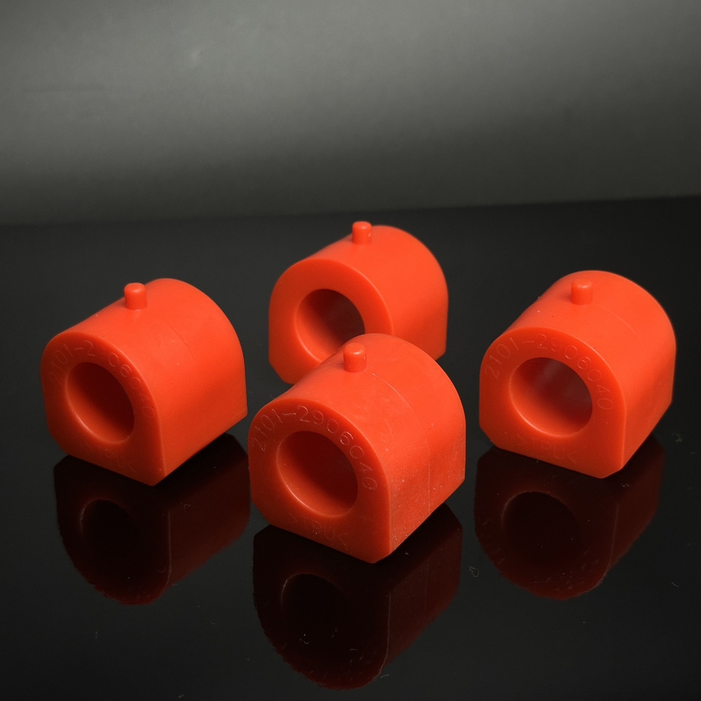 Втулки стабилизатора ВАЗ 2101 - 2107 Полиуретан 2101-2906040 3161 ...