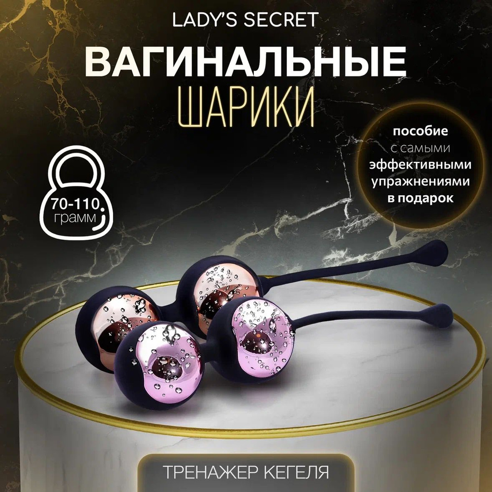 Вагинальные шарики со смещенным центром тяжести Love Balls With Counterweight - Pink