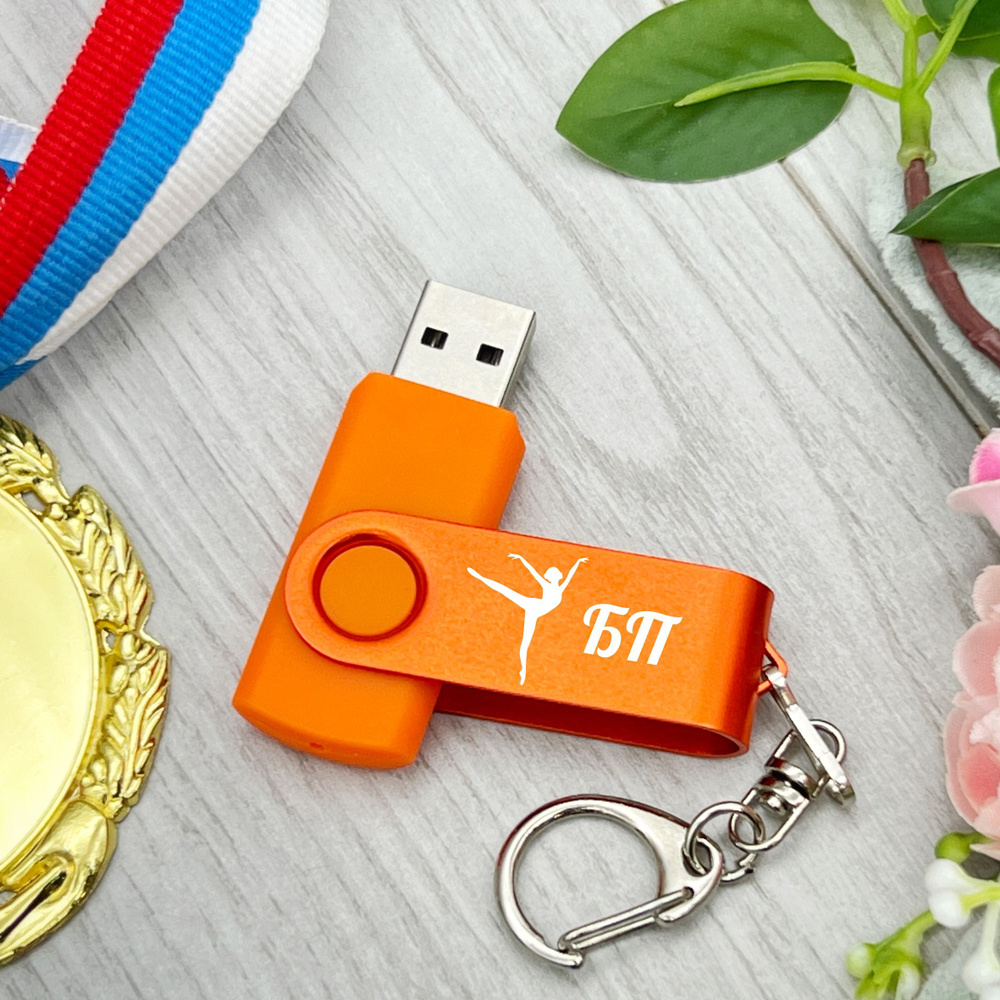 USB-флеш-накопитель БП 4 ГБ, оранжевый #1