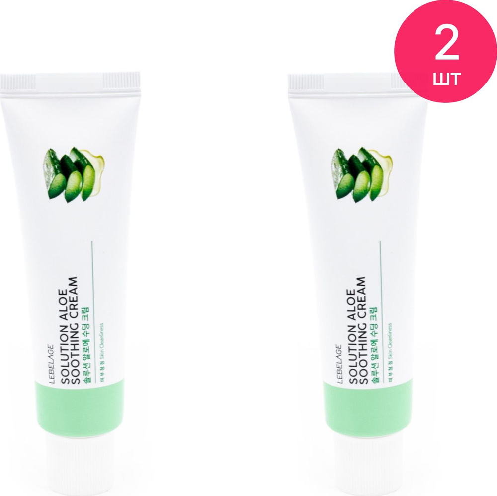 Lebelage / Лебелаж Solution Aloe Soothing Cream Крем для лица смягчающий, с экстрактом алоэ, 50мл / уход #1