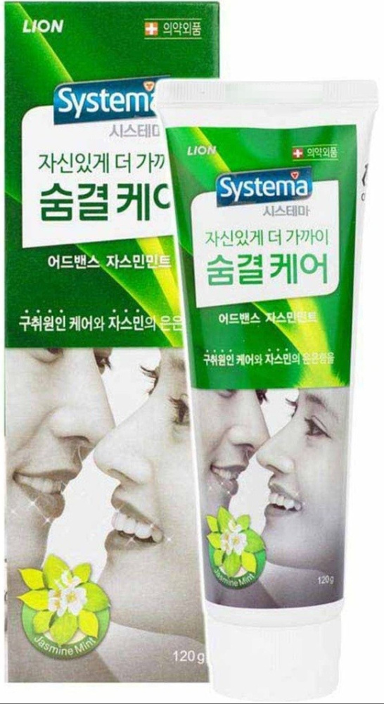 Зубная паста LION / Лион Systema Breath Care Advance Toothpaste Для ухода за дыханием с ароматом жасмина #1