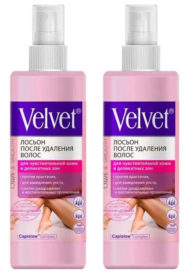 Velvet Лосьон после удаления волос для чувствительной кожи и деликатных зон, 200 мл, 2 шт  #1