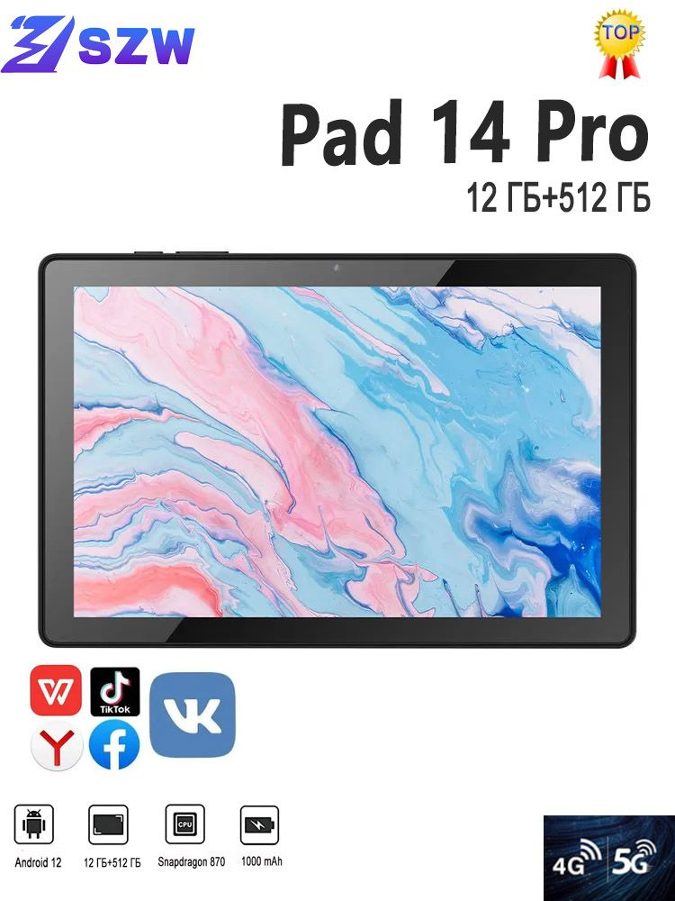 VERYHD Планшет Pad 14 Pro-Новогодний подарок-104, 10.1" 12 ГБ/512 ГБ, коричневый Pad 14 планшет android #1