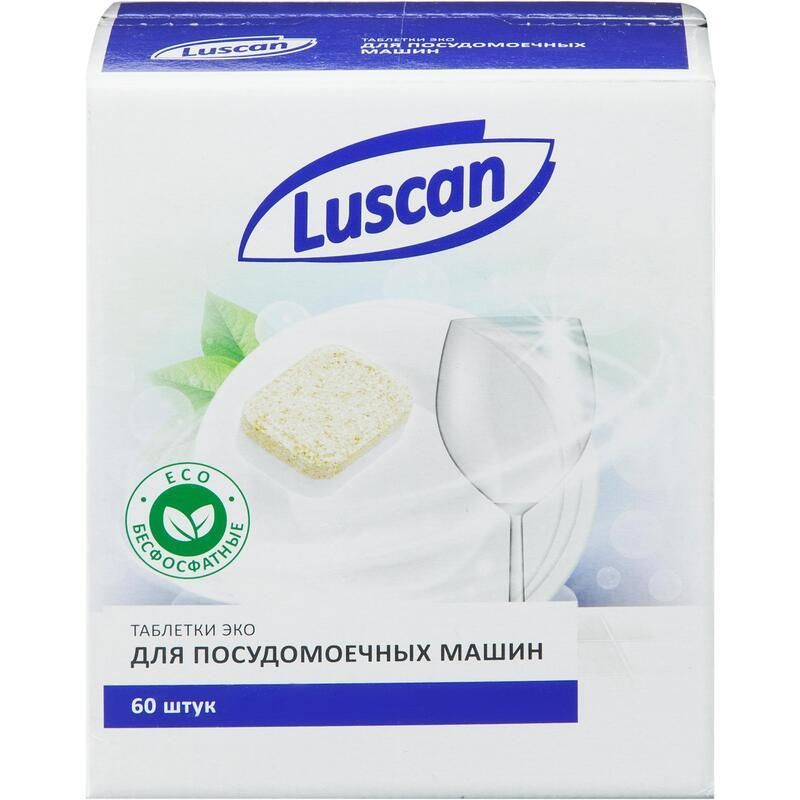 Таблетки для посудомоечных машин Luscan Optima Эко, 60шт. #1
