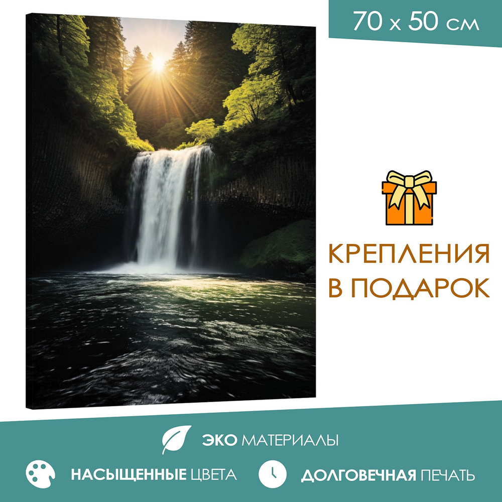 365home Картина "Водопад", 70  х 50 см #1