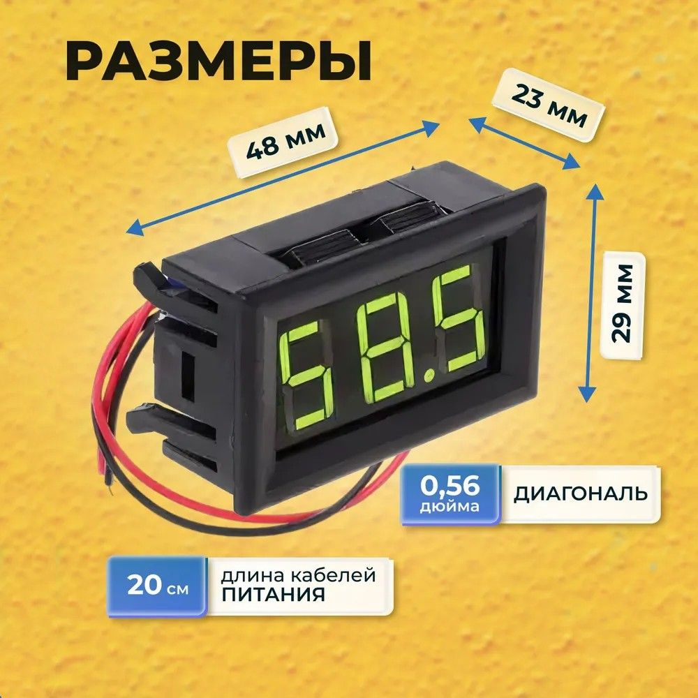 Электронный автомобильный термометр постоянного тока для измерения ...