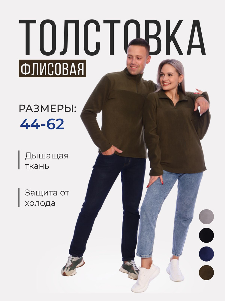 Толстовка СПЕЦОДЕЖДА-ПРО #1