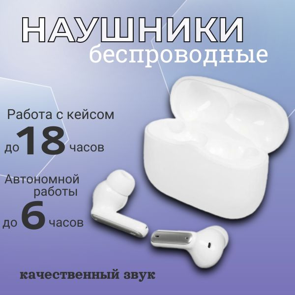 KENSHI Наушники беспроводные с микрофоном, USB Type-C, белый #1