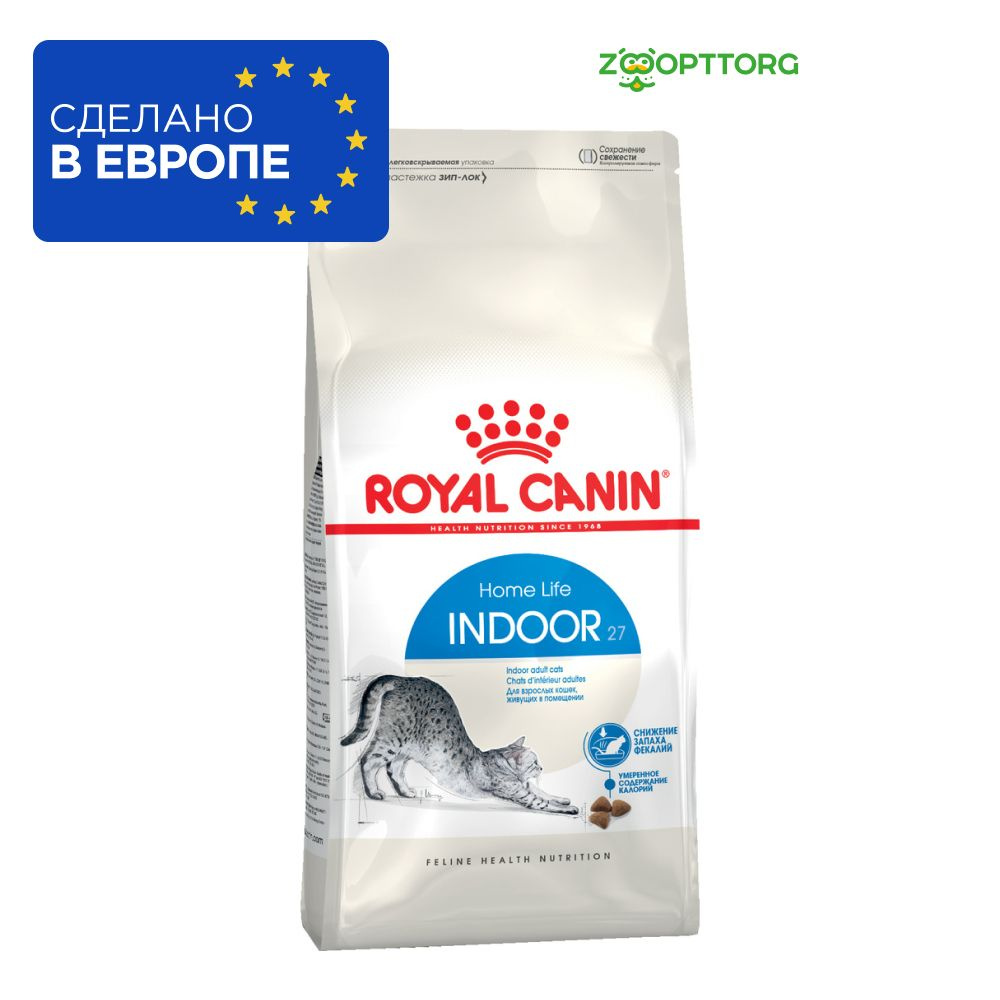 Сухой корм Royal Canin Indoor для домашних кошек с курицей, 2 кг. #1