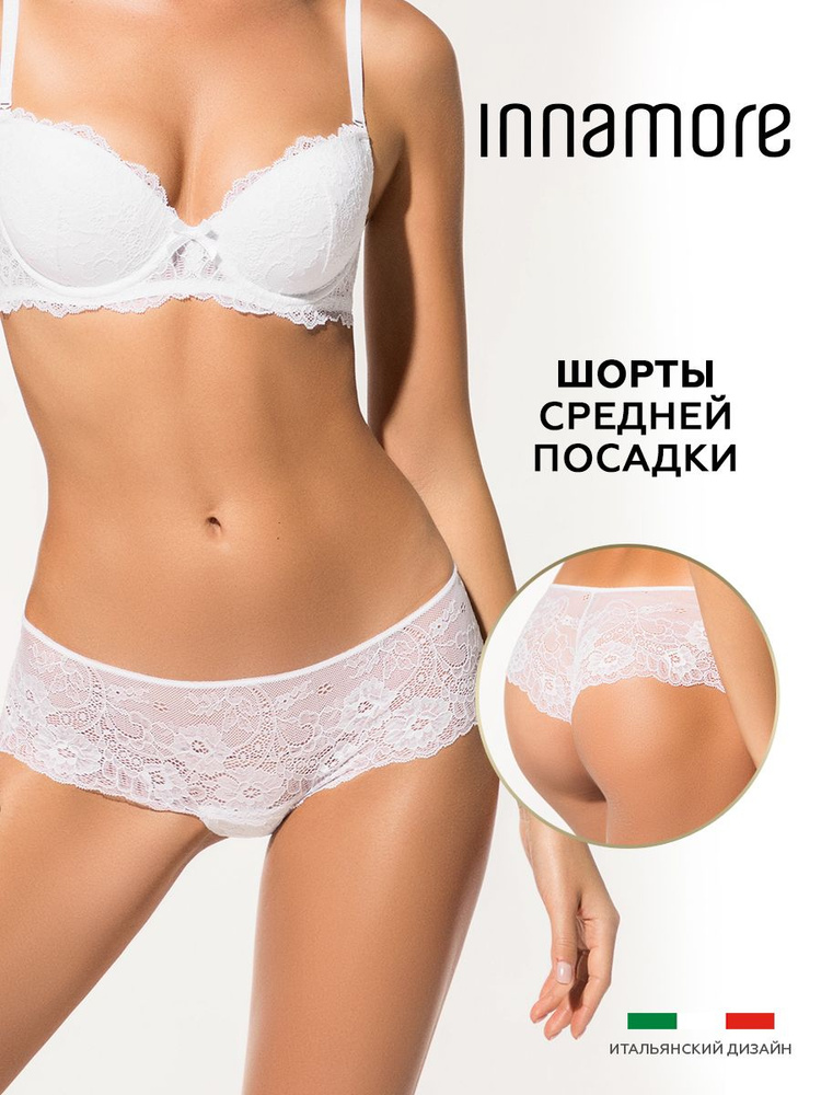 Трусы шорты Innamore, 1 шт #1