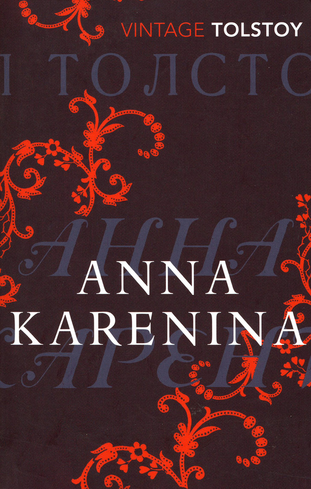 Anna Karenina / Анна Каренина / Книга на Английском | Tolstoy Leo #1