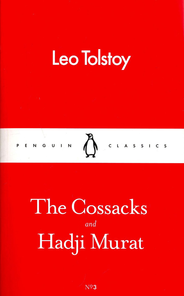 The Cossacks and Hadji Murat / Казаки. Хаджи-Мурат / Книга на Английском | Tolstoy Leo  #1