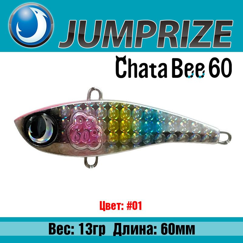 Воблер Jumprize ChataBee 60 13g #01 #1