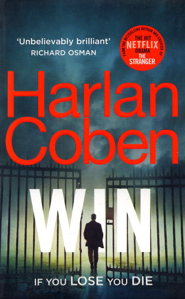 Win / Книга на Английском | Coben Harlan #1