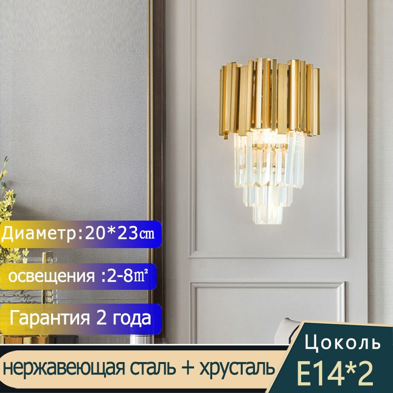 Y&X LIGHT Настенный светильник #1