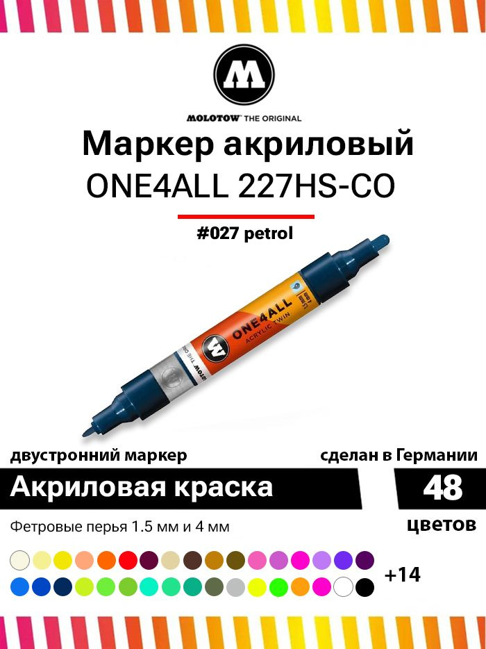 Акриловый двусторонний маркер для граффити, дизайна и скетчинга Molotow One4all 227HS-CO 227419 петроль #1