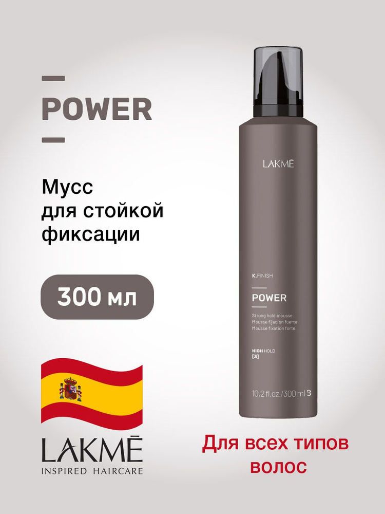 Lakme Мусс для волос, 300 мл #1